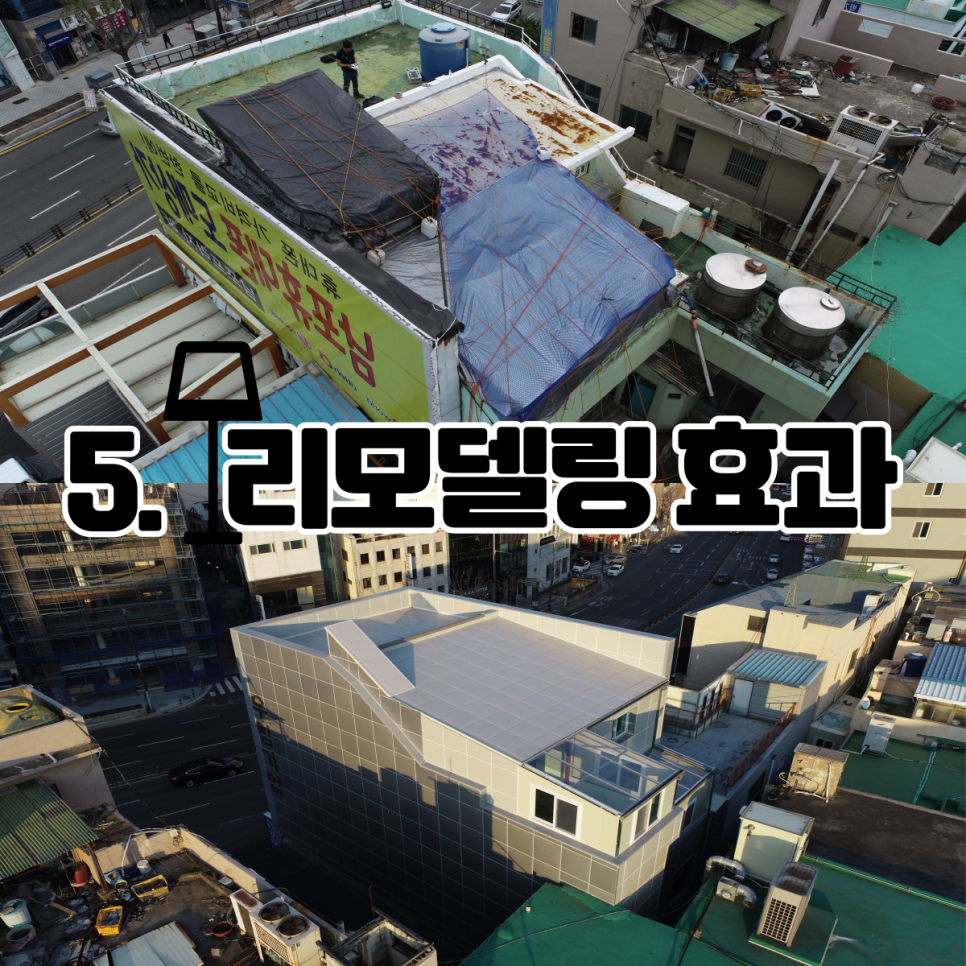 정석건설(주) 이미지