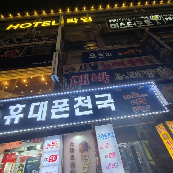 라임모텔 이미지
