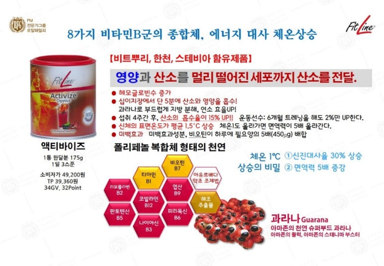 피엠푸드 이미지