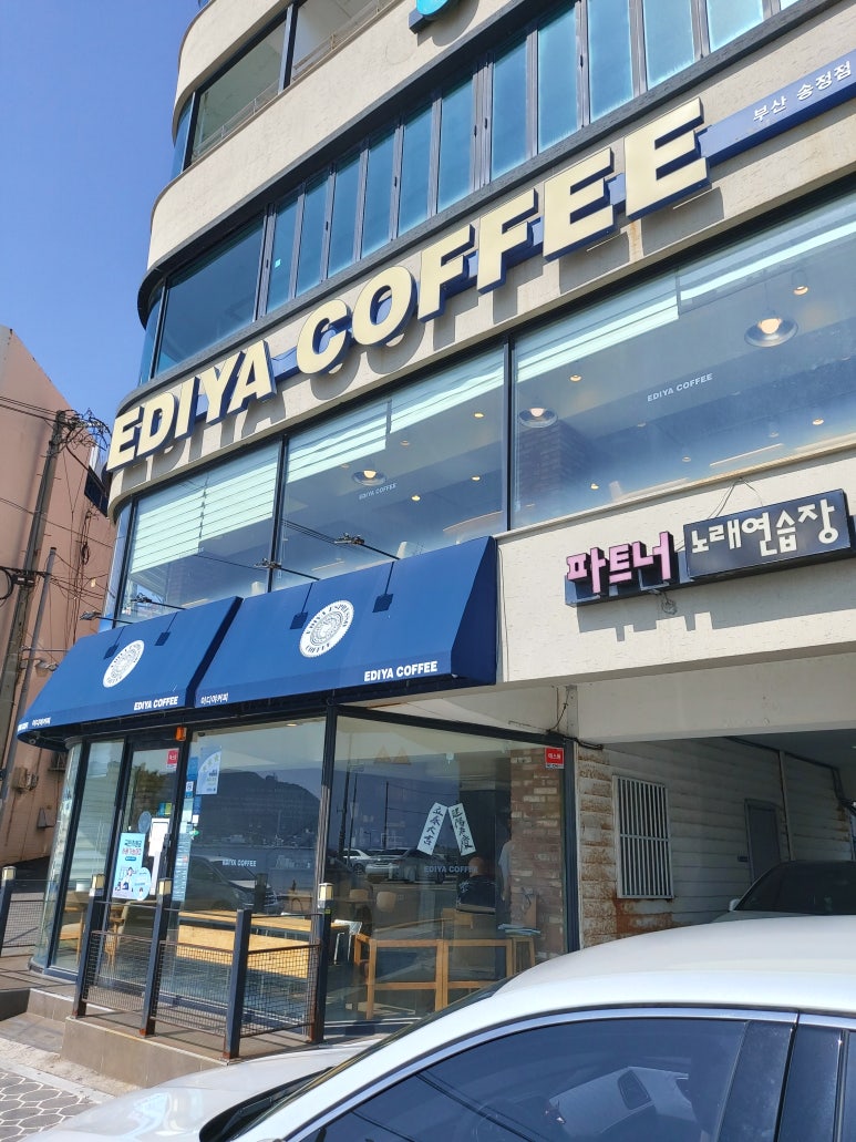 이디야커피 부산송정점 이미지