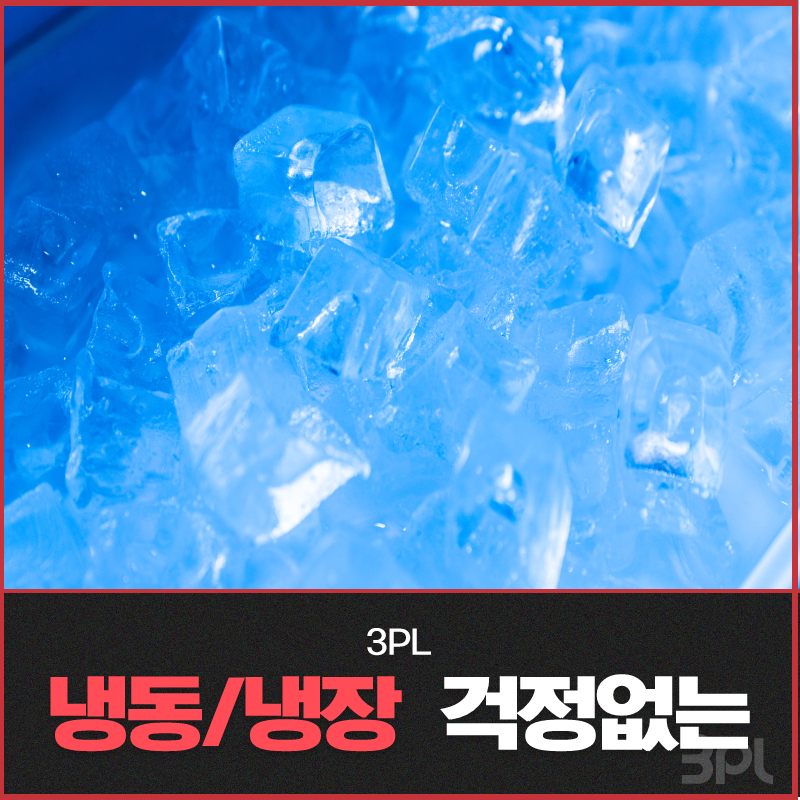 피엘 주식회사 이미지