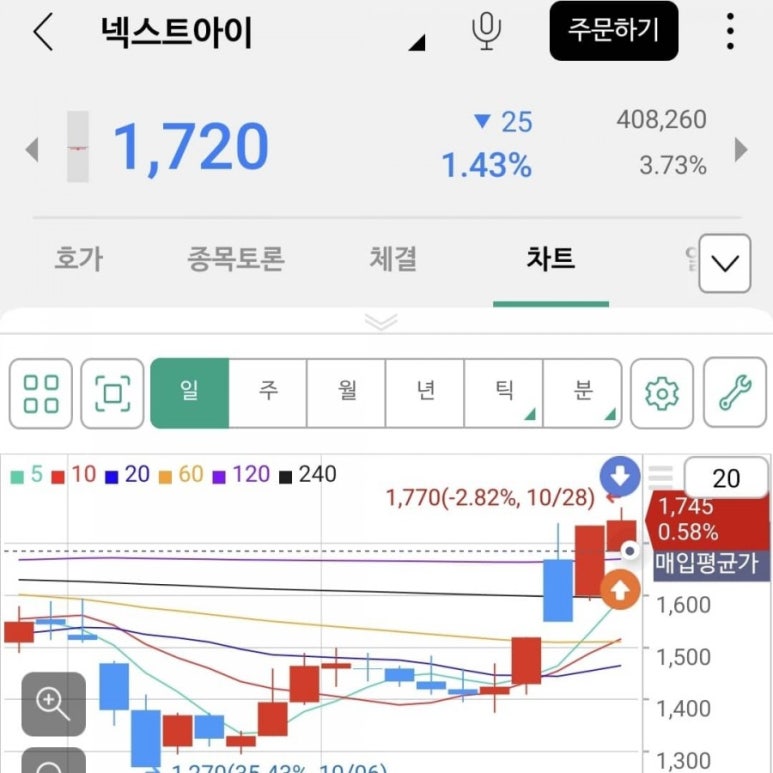 넥스트이앤씨 이미지