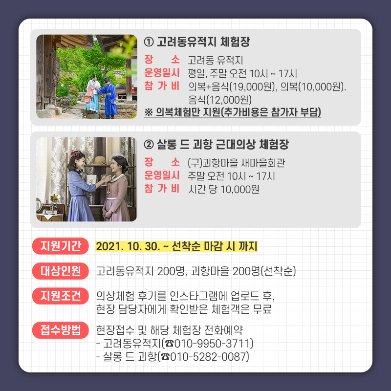 여행시대 이미지