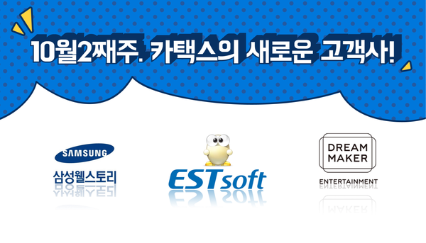 (주)이스트웰 이미지