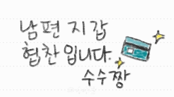 신쭈꾸미(철판볶음전문점) 이미지