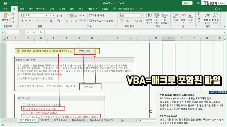 알지오엑셀 이미지