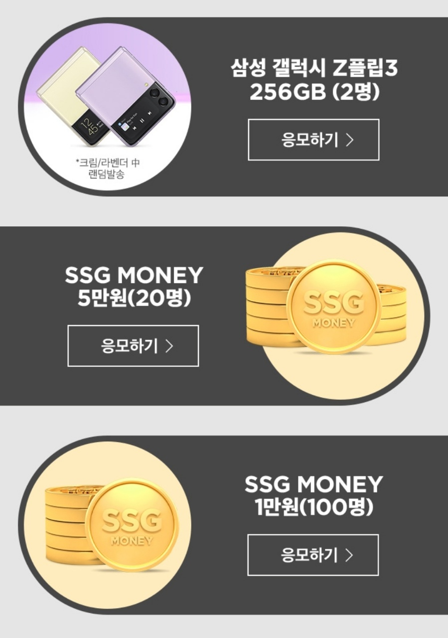 쓱티커 이미지
