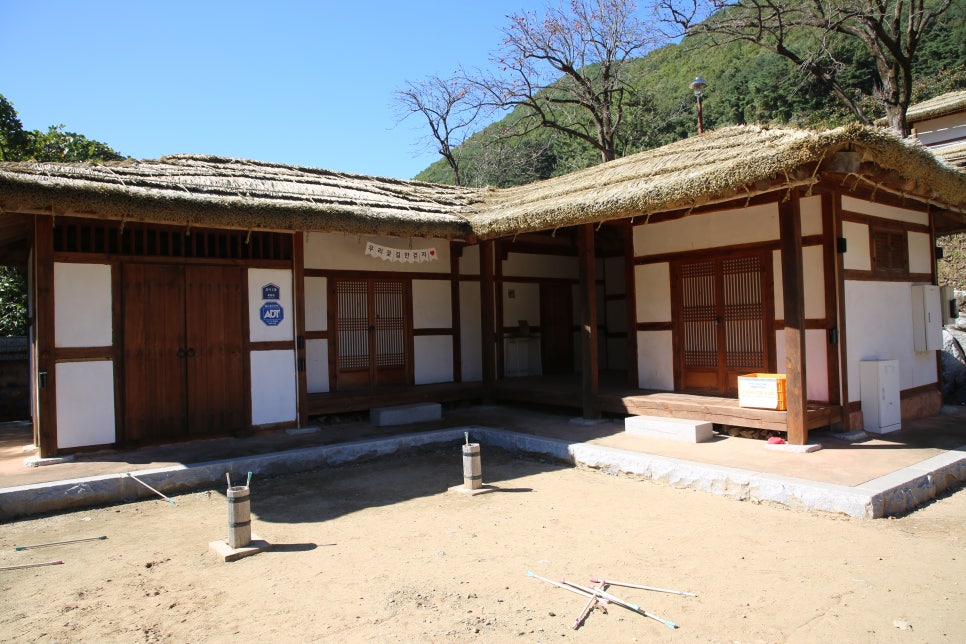 새마을 시대촌 이미지