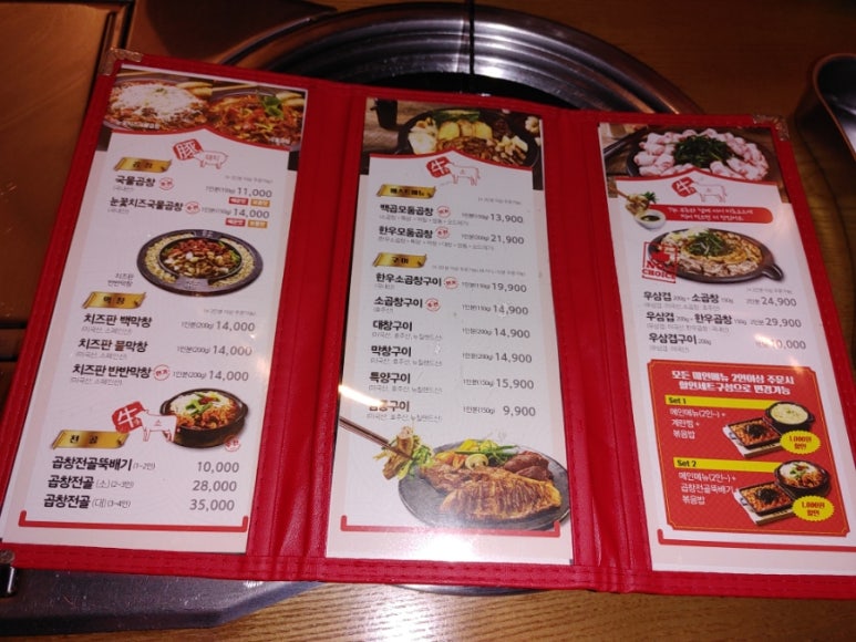 백곱식당충정로역점 이미지