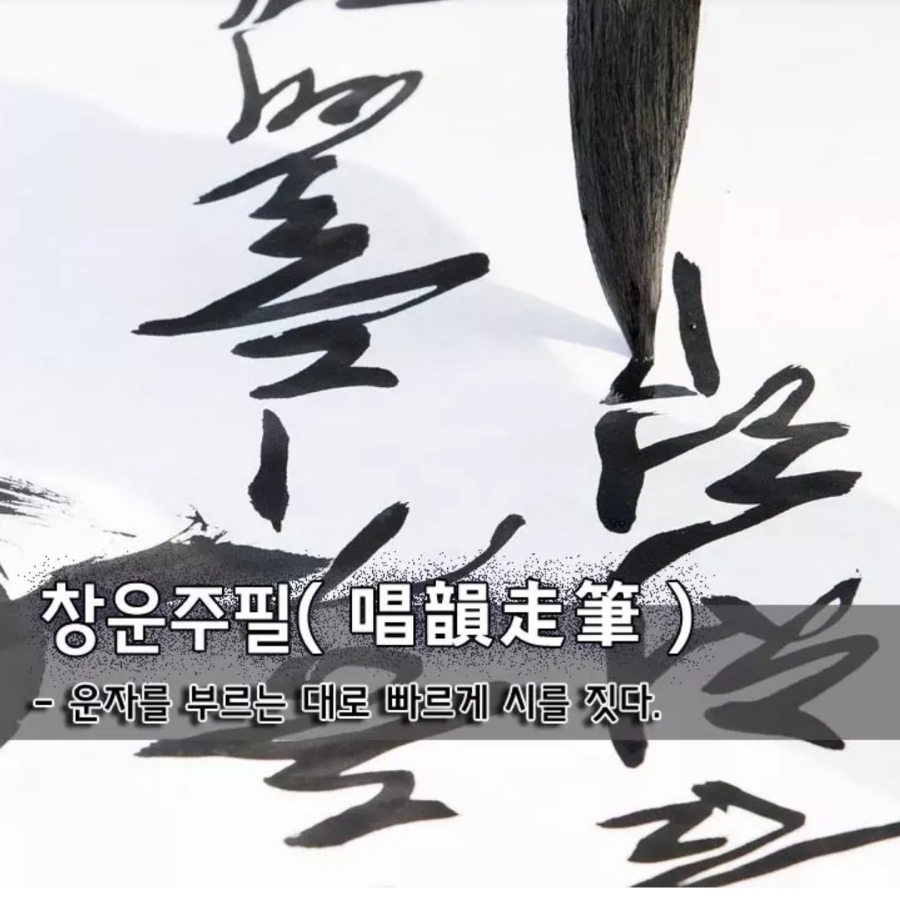 (주)창운 이미지