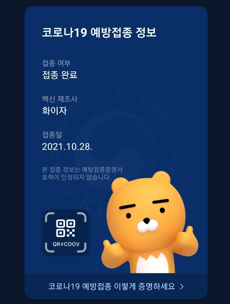 캠핑고래 이미지