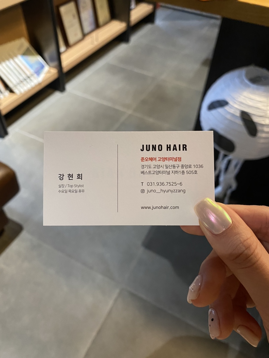 현희헤어샵 이미지