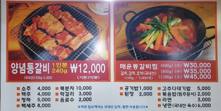 석쇠구이본점 이미지