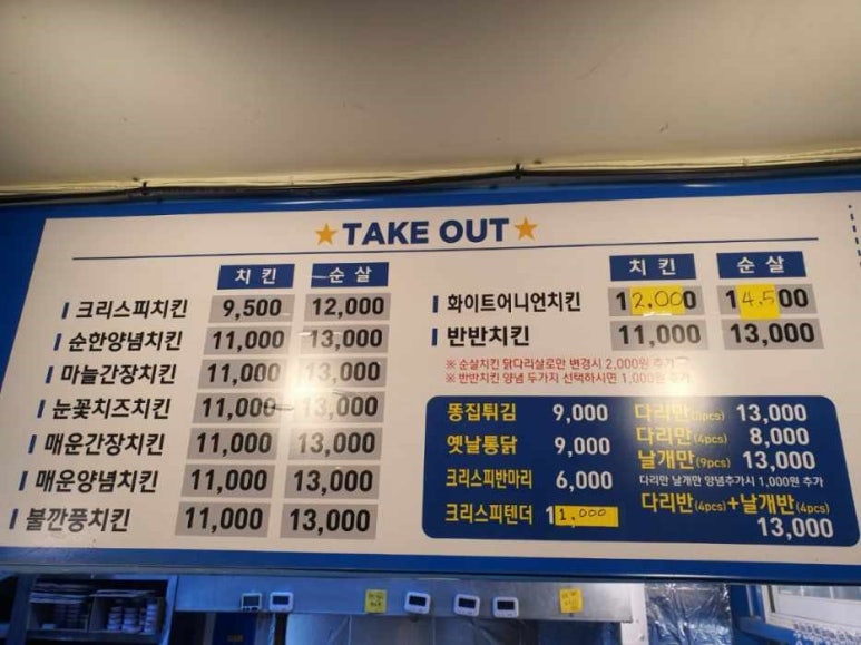 이지쿡(주) 이미지