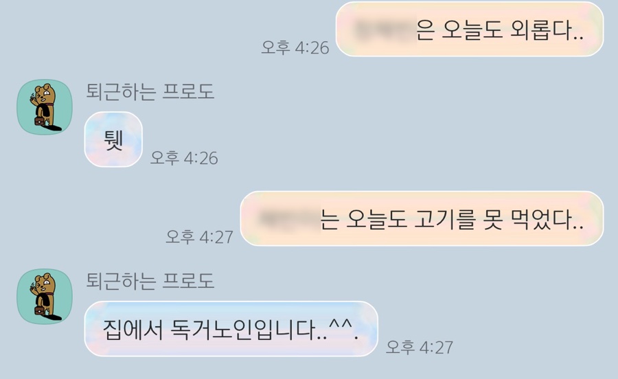 화로상회 화성1호점 이미지