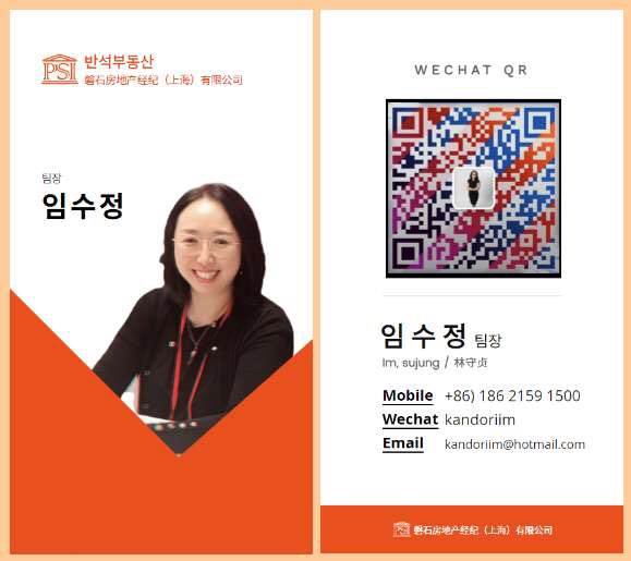 반석개발 이미지