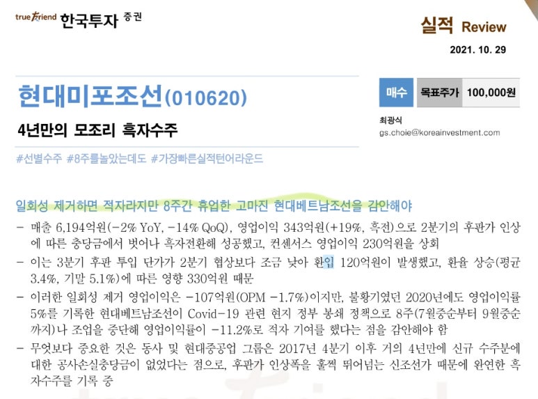 (주)태양중공업 이미지