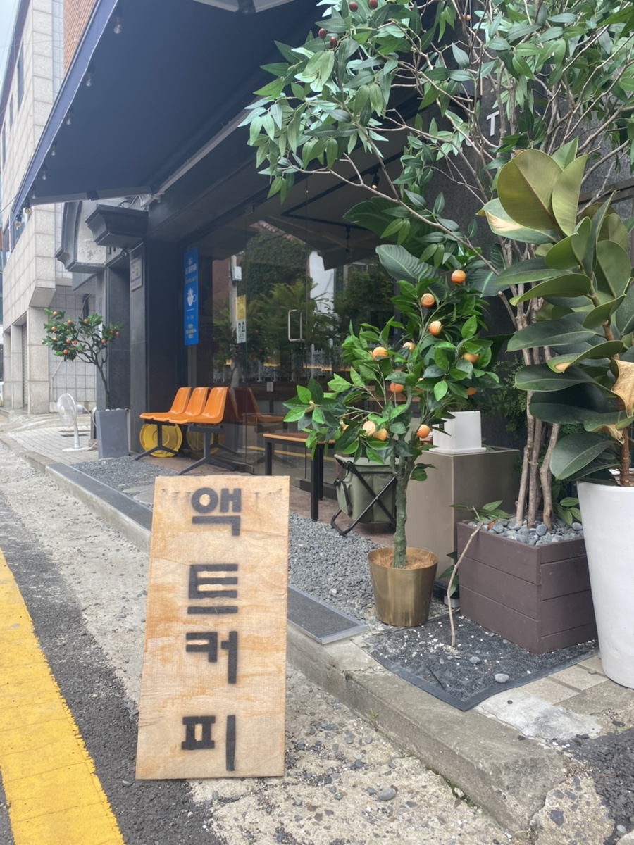 사당원목과초록 이미지