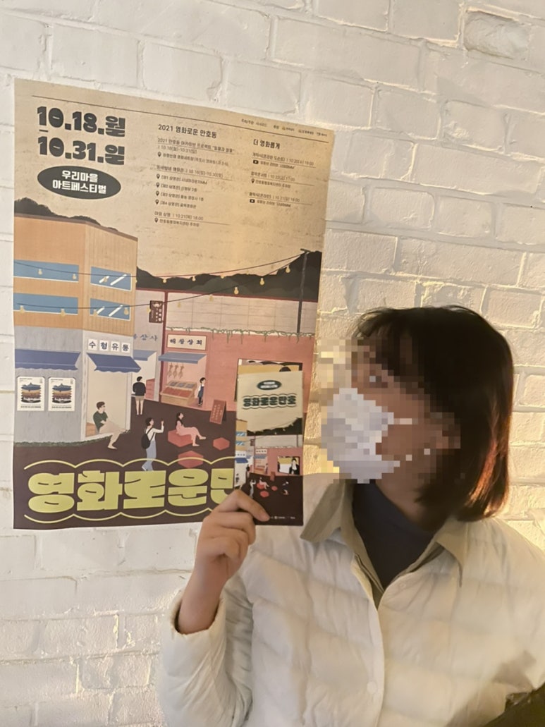 시네마MM 이미지
