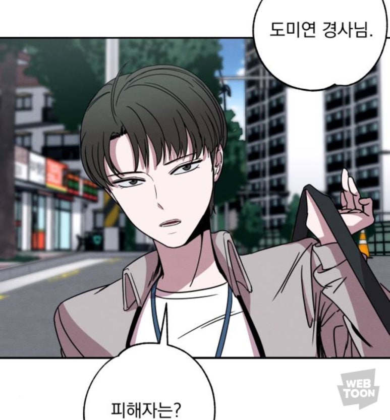 도미연 이미지