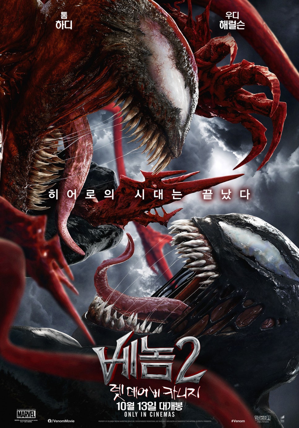 메가박스 덕천 3관 이미지