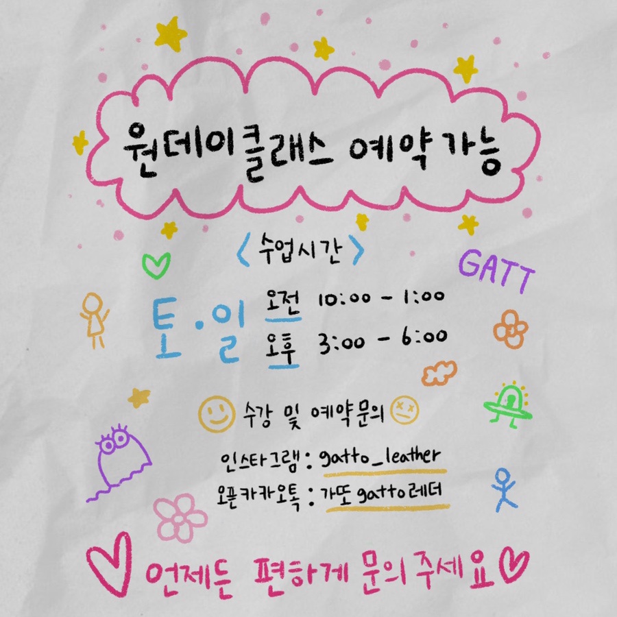가또네일 이미지