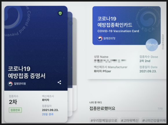 안테나하우스슈퍼 이미지