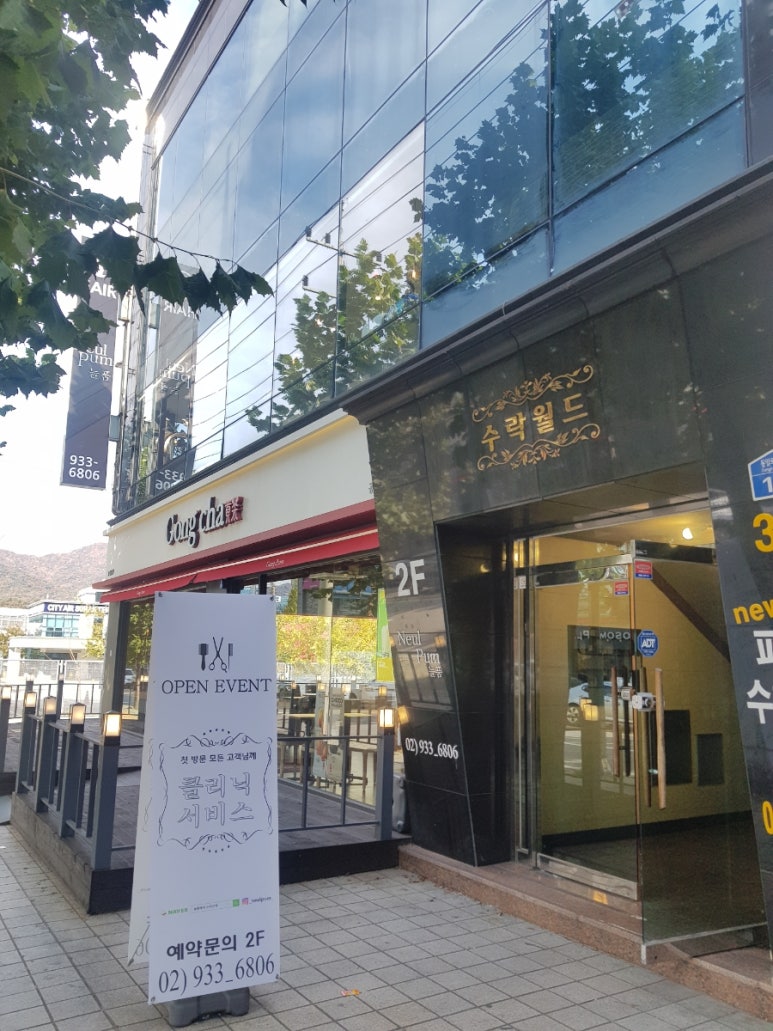 늘품헤어 이미지
