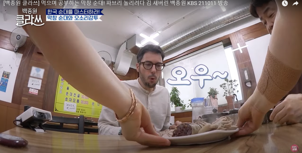 막창클라쓰 이미지