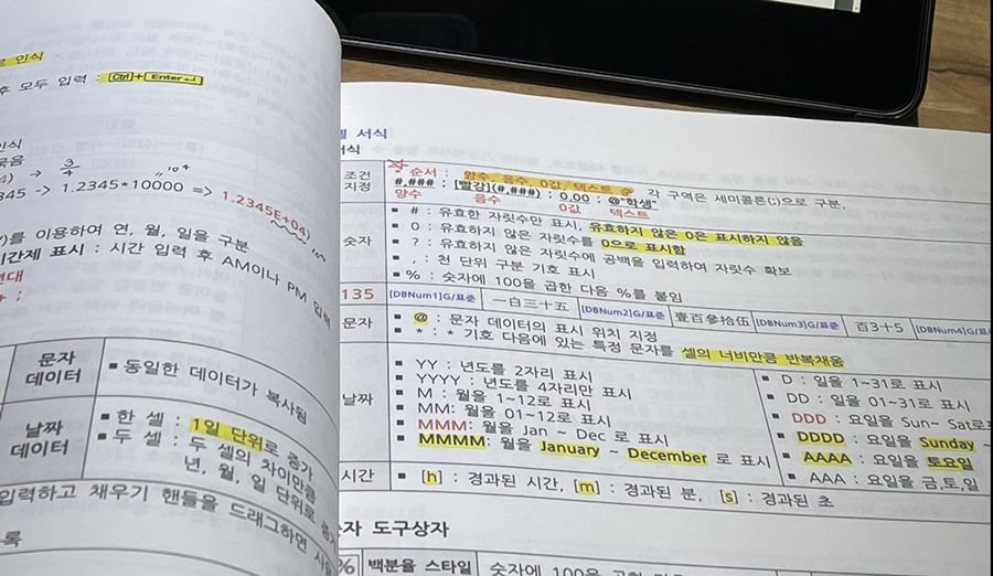엘바이미 이미지