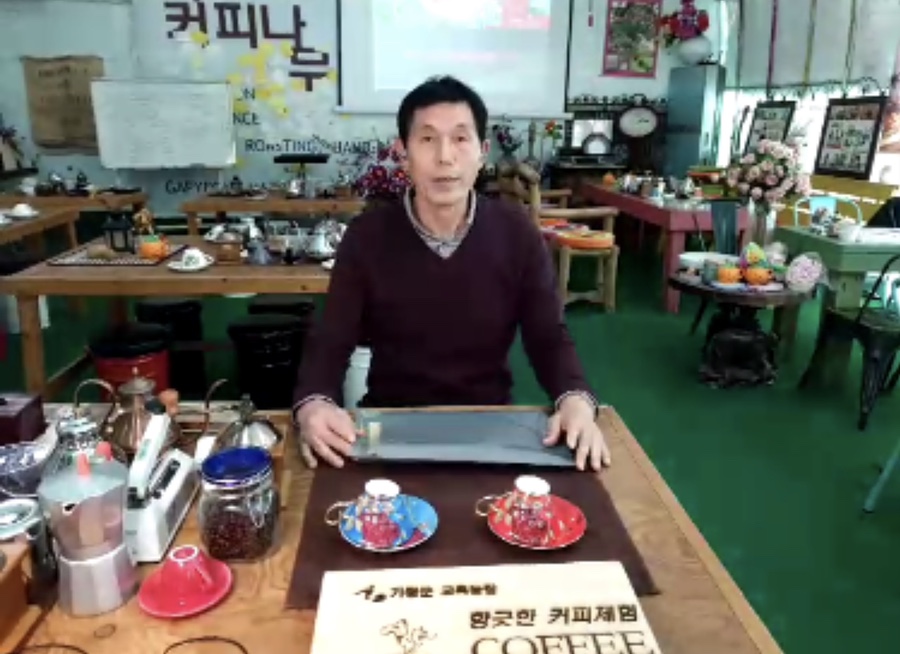 가평하늘커피농장 이미지