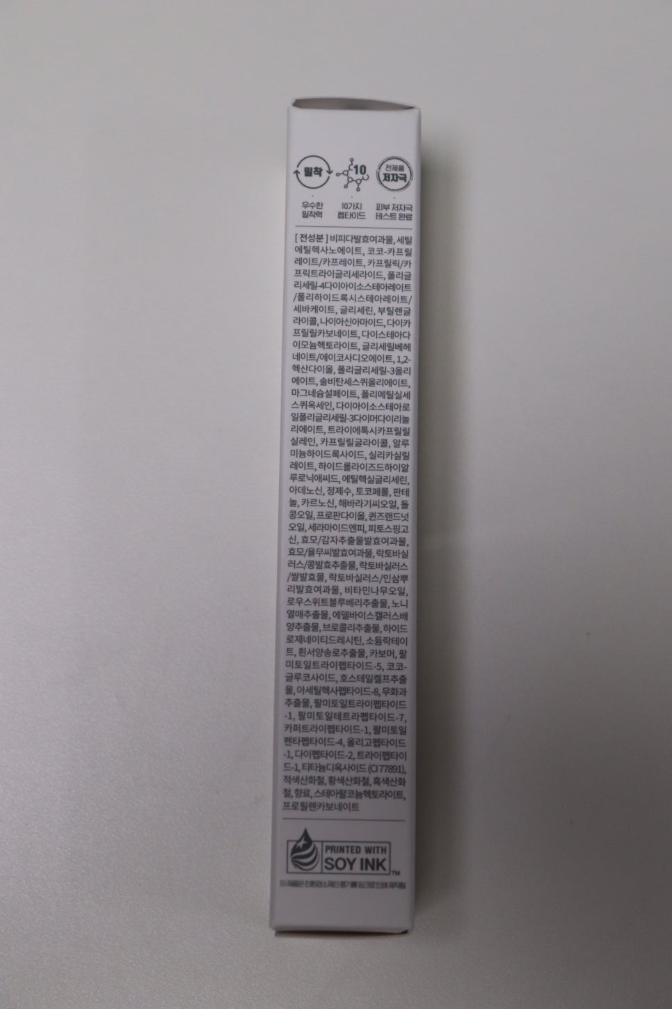 (주)스와니코코 이미지