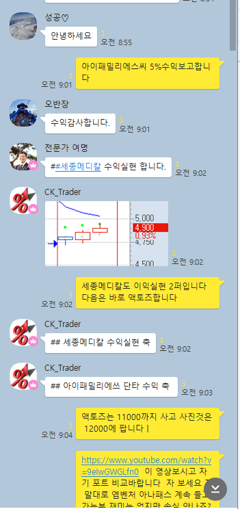 (주)세종에스씨 이미지
