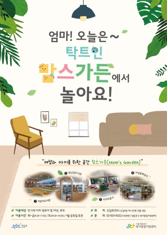 신길가든 이미지