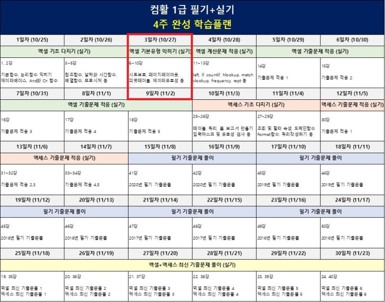 투인컴퓨터 이미지