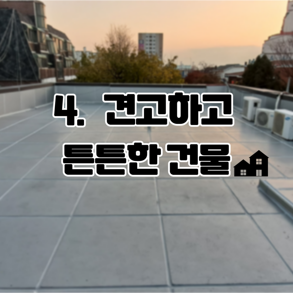 정석건설(주) 이미지