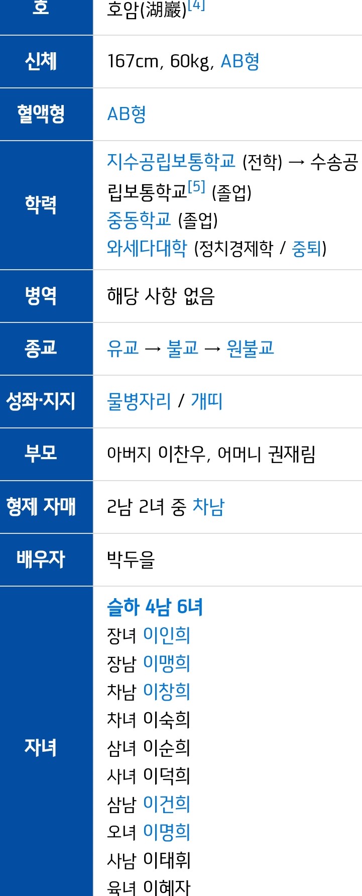 삼성인월 이미지