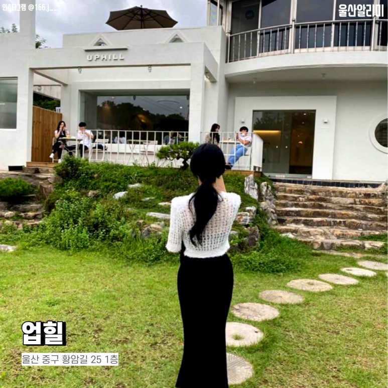 카페함월 이미지