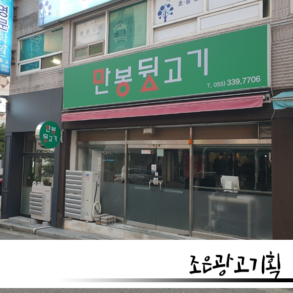 조은광고인쇄기획 이미지