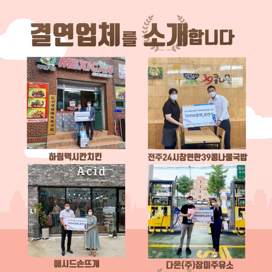 다온장미주유소 이미지