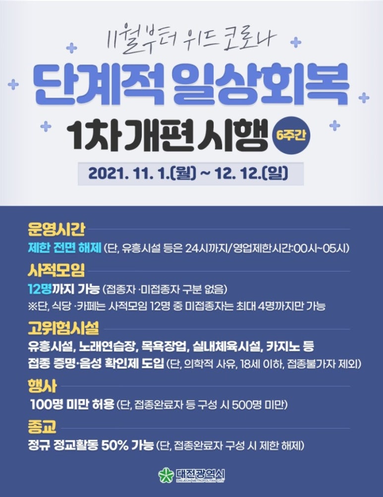 일상회 이미지