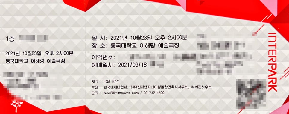 블루컴즈 이미지