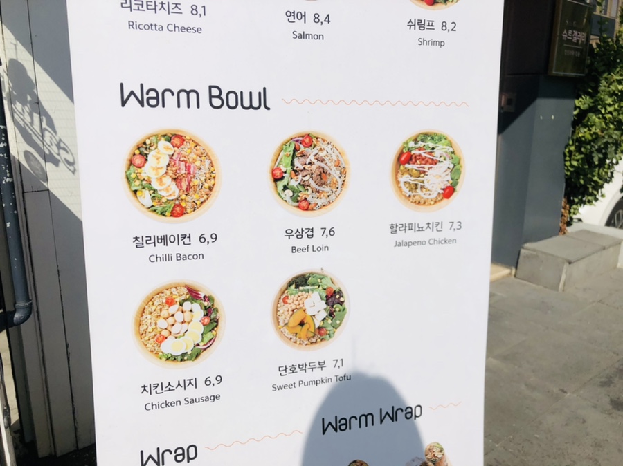 샐러디논현역점 이미지