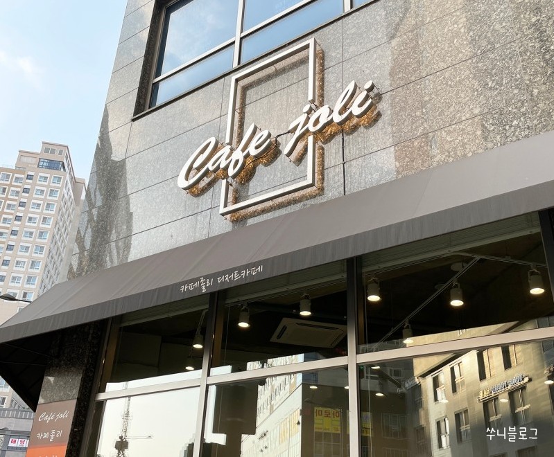 간판7982 이미지