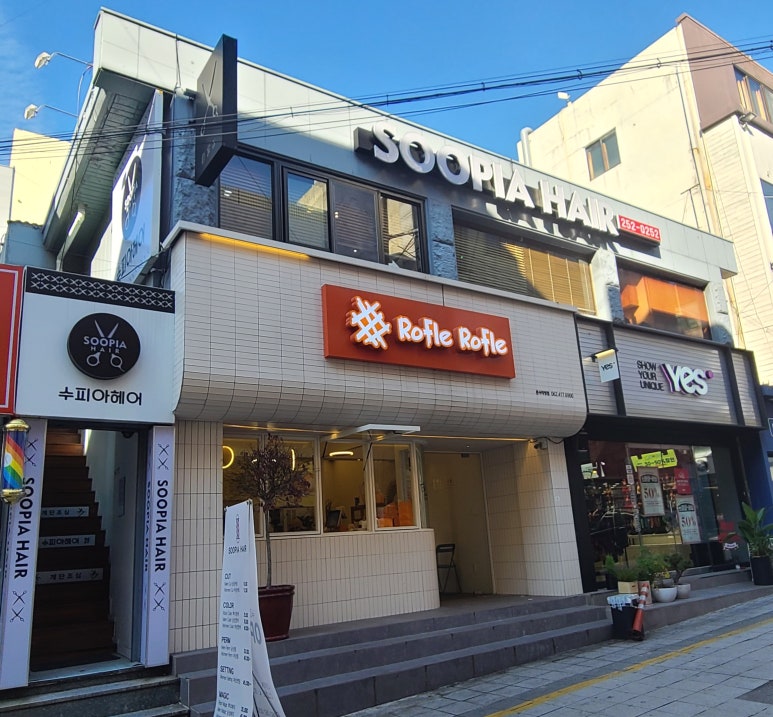 수피아헤어 이미지