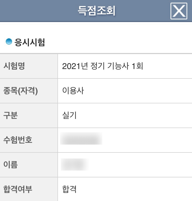 나모바버샵 이미지