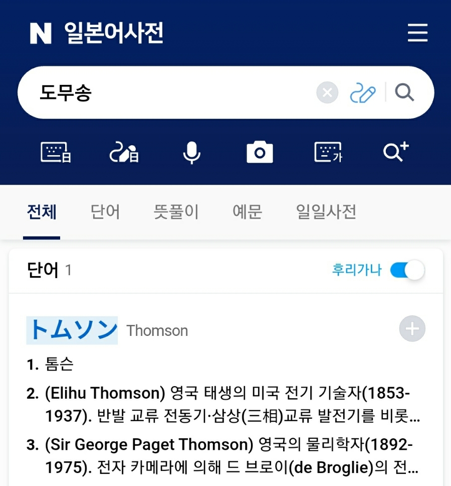 퍼넬스페셜티커피하우스 이미지