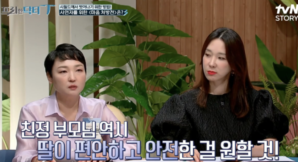 정다원힐링센터 이미지