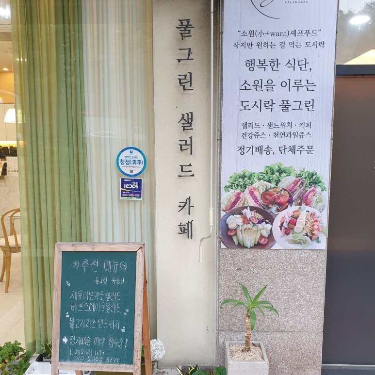 풀그린 이미지