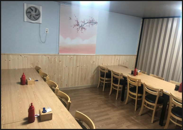 해미회집 이미지